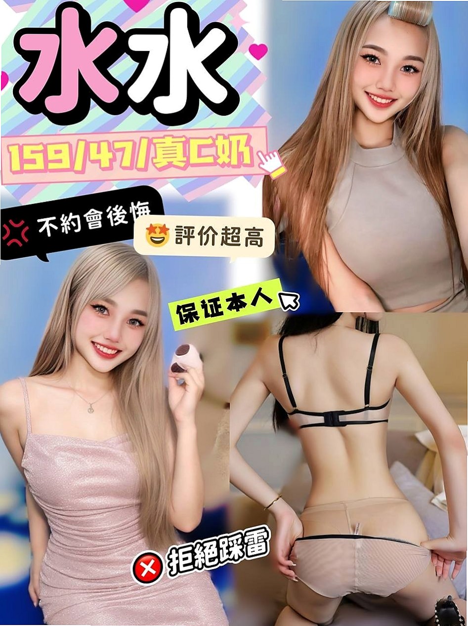 台北定點茶常見問題FAQ，一次解答所有疑惑